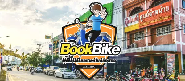 BookBike shop in Prachuap Khiri Khan
